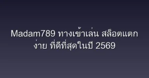 cover-2730